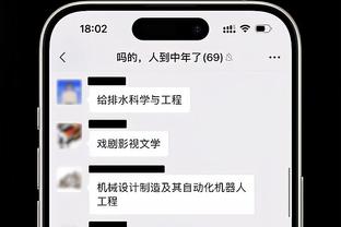 离大谱！？勇雄转播方将库明加名字打成了“假高潮”